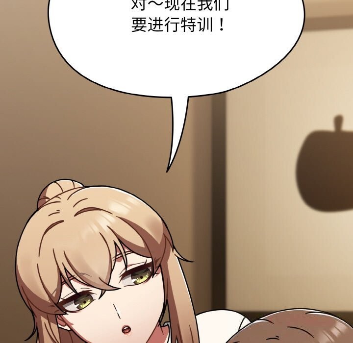 热情拳击馆第40話