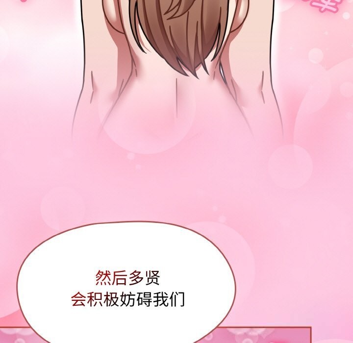 热情拳击馆第40話