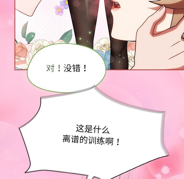 热情拳击馆第40話