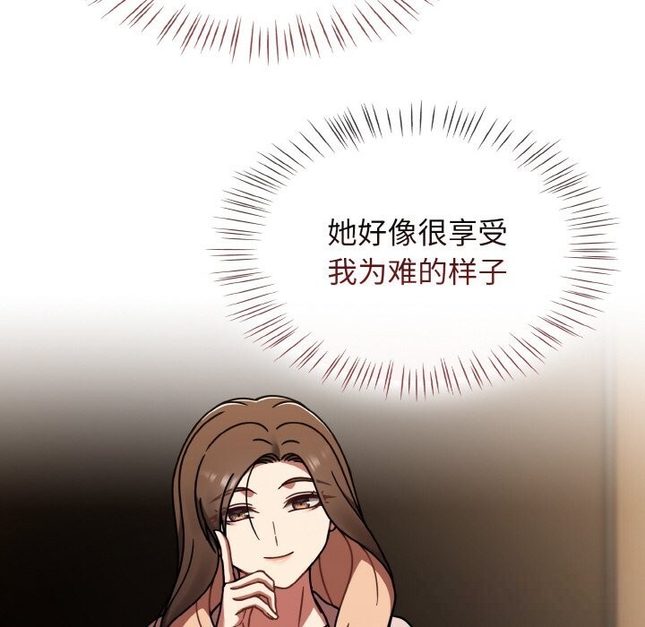 热情拳击馆第40話