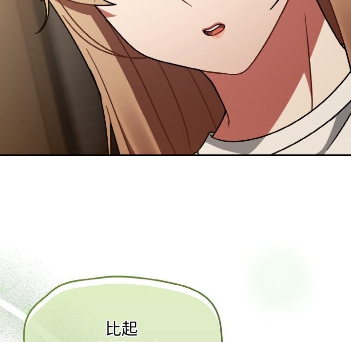 热情拳击馆第40話