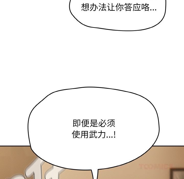 热情拳击馆第40話