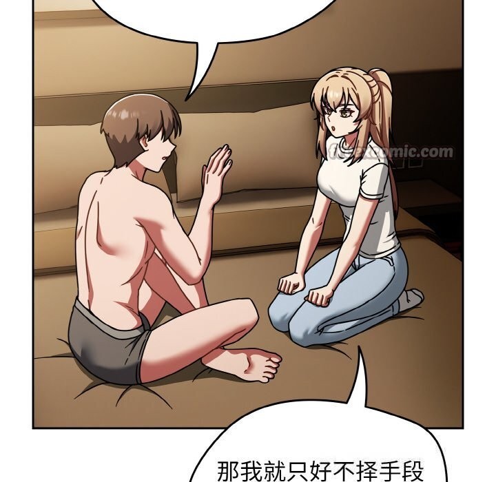 热情拳击馆第40話