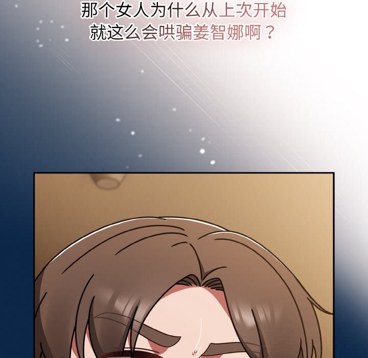 热情拳击馆第40話