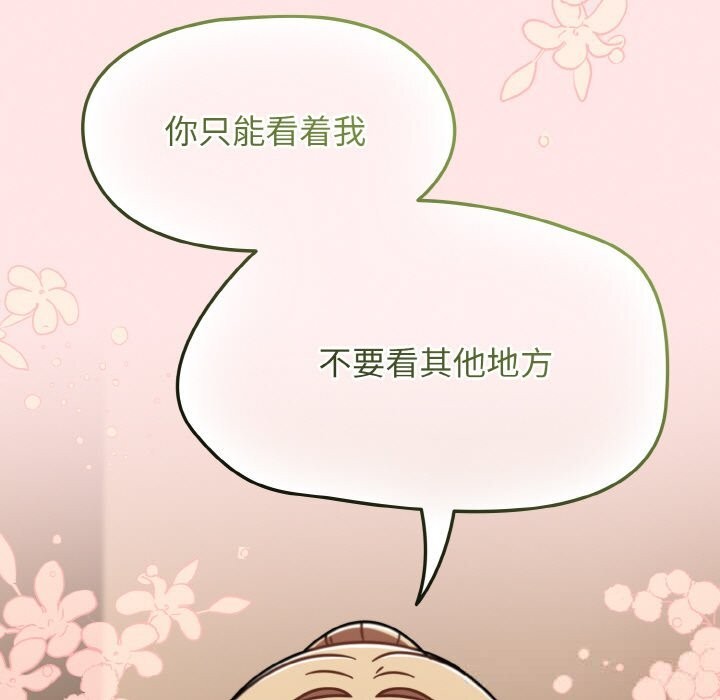 热情拳击馆第40話