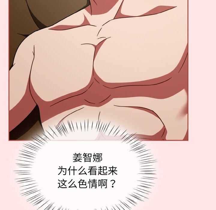 热情拳击馆第40話