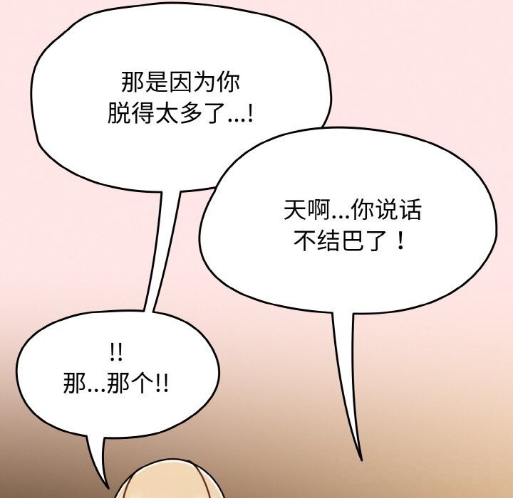 热情拳击馆第40話