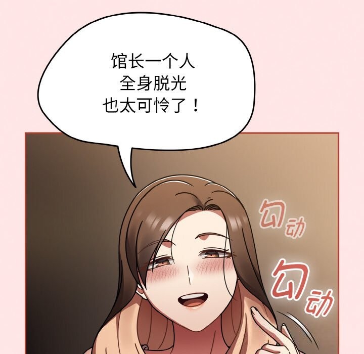 热情拳击馆第40話