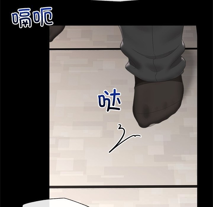 催眠手机第37話