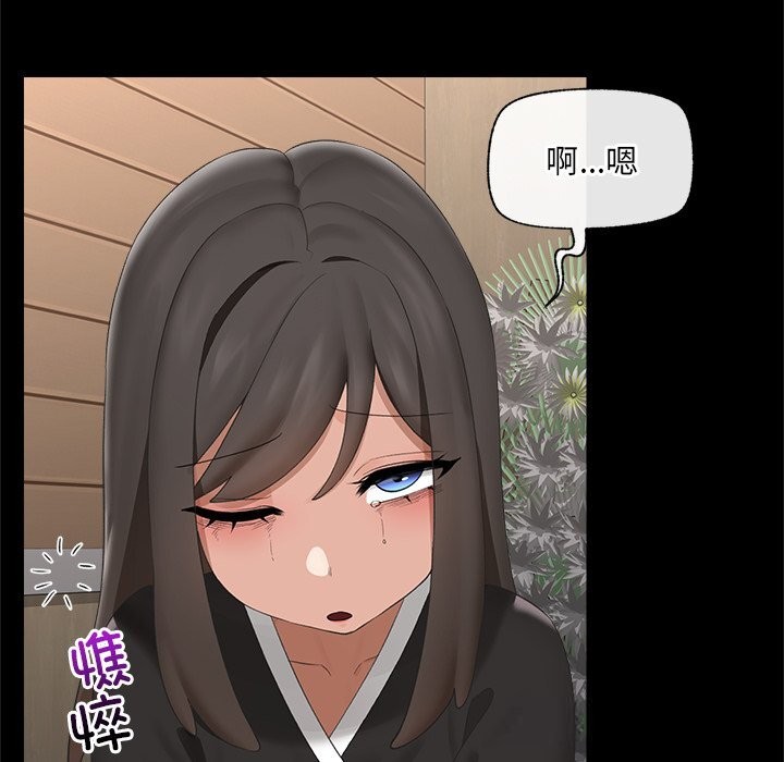 催眠手机第37話