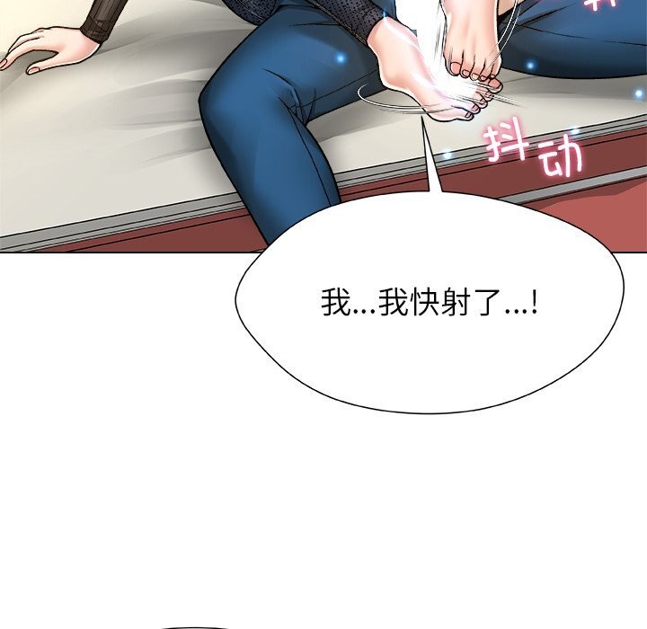 被幸运诅咒的人第9話