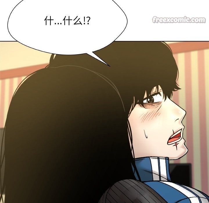 被幸运诅咒的人第9話