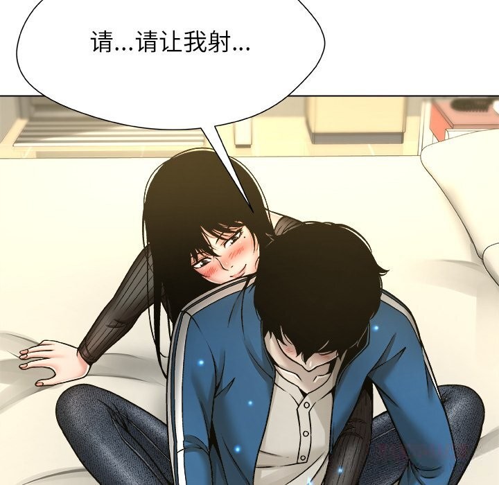 被幸运诅咒的人第9話