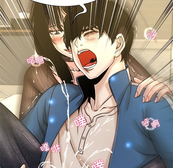 被幸运诅咒的人第9話