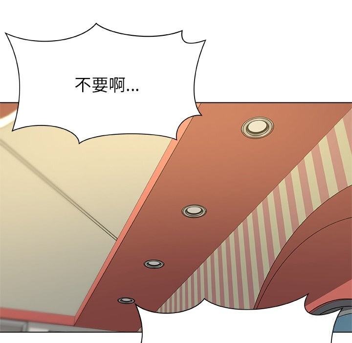 被幸运诅咒的人第9話