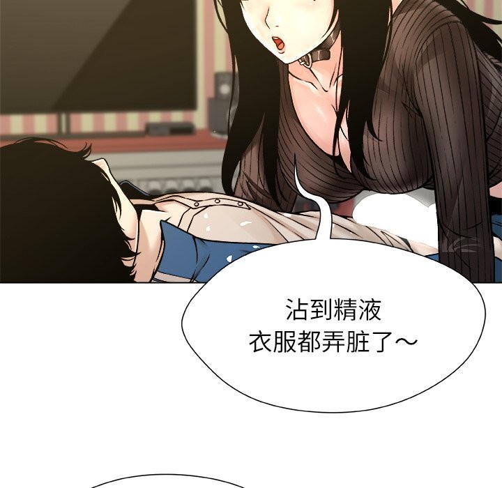 被幸运诅咒的人第9話