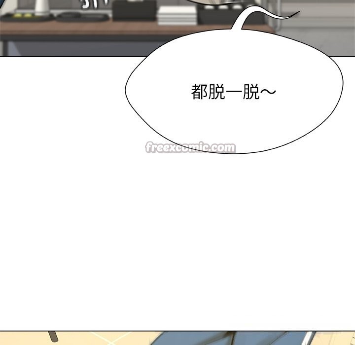 被幸运诅咒的人第9話