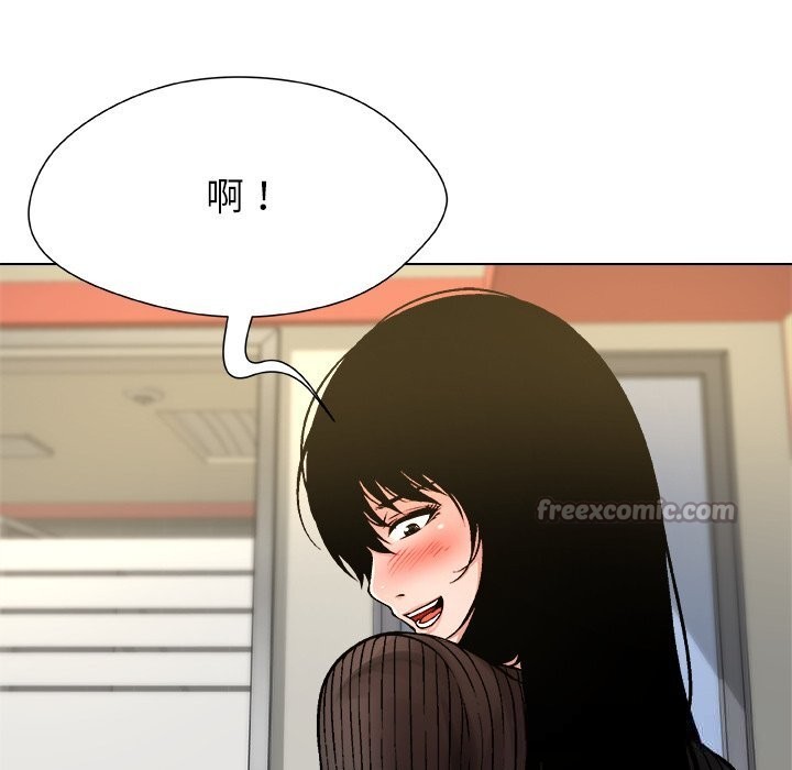 被幸运诅咒的人第9話