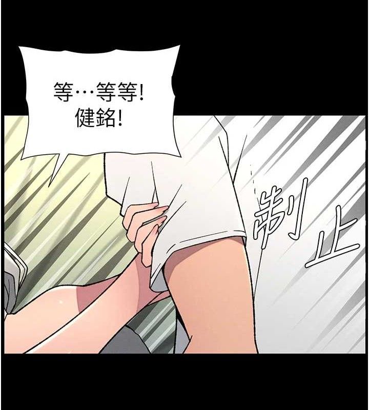 兄妹的秘密授课第76話-愛上引導型砲友♥