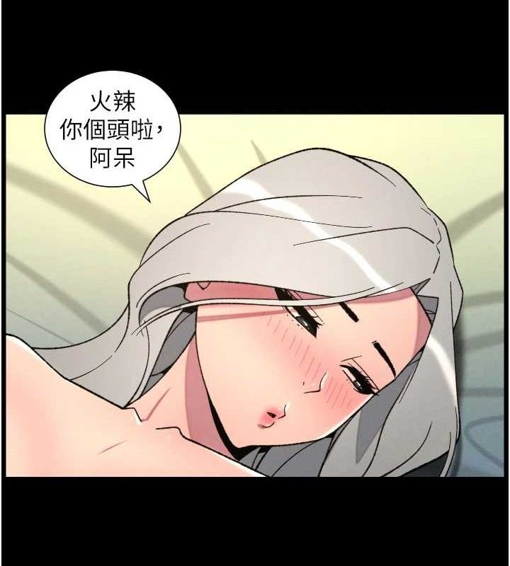 兄妹的秘密授课第76話-愛上引導型砲友♥