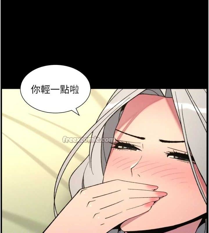兄妹的秘密授课第76話-愛上引導型砲友♥