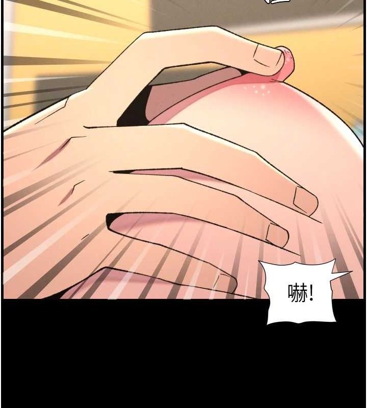 兄妹的秘密授课第76話-愛上引導型砲友♥