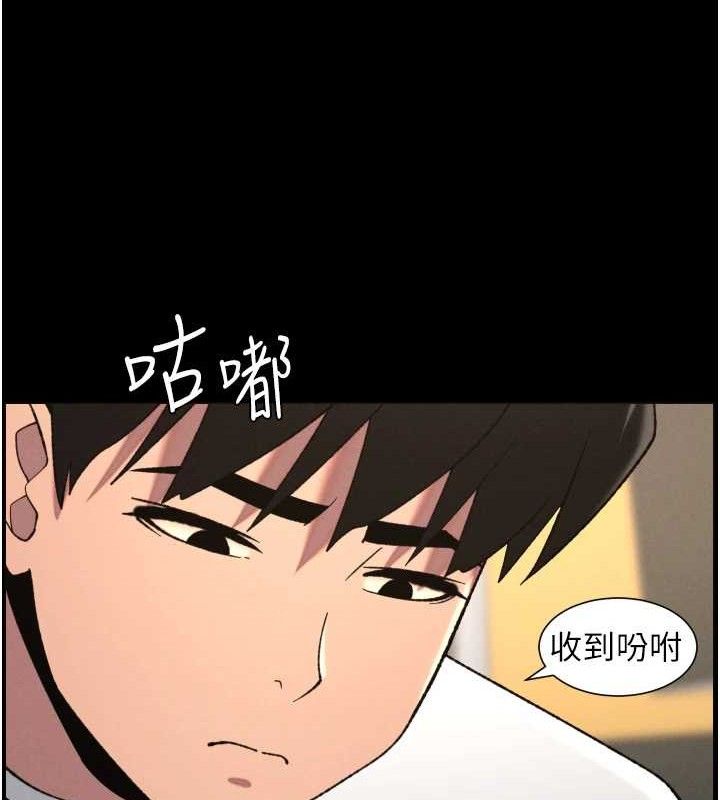 兄妹的秘密授课第76話-愛上引導型砲友♥