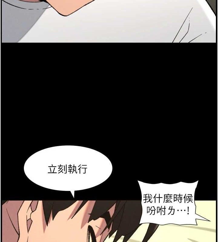 兄妹的秘密授课第76話-愛上引導型砲友♥