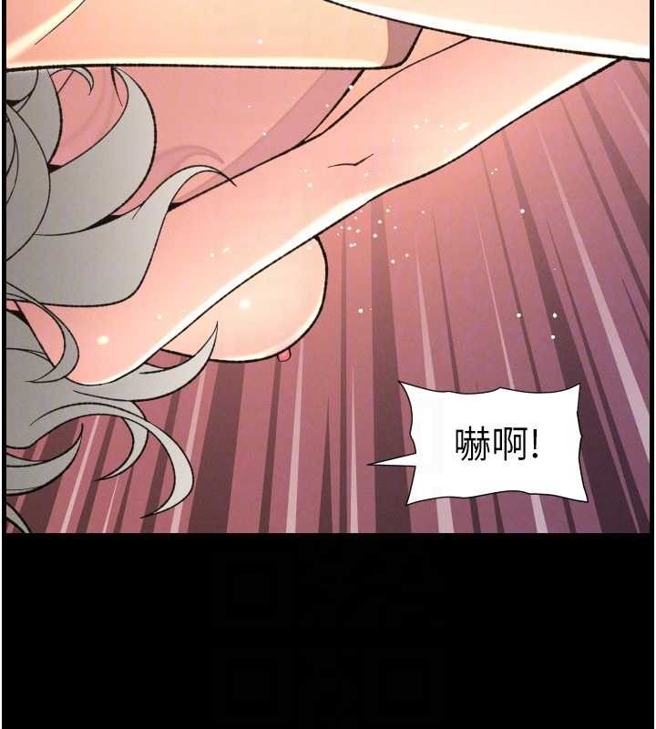 兄妹的秘密授课第76話-愛上引導型砲友♥