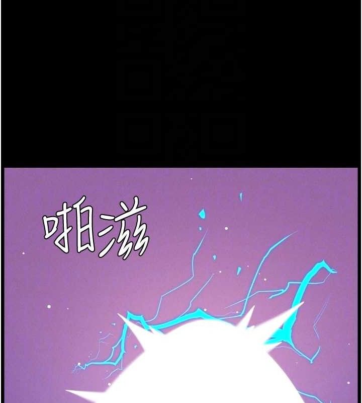 兄妹的秘密授课第76話-愛上引導型砲友♥