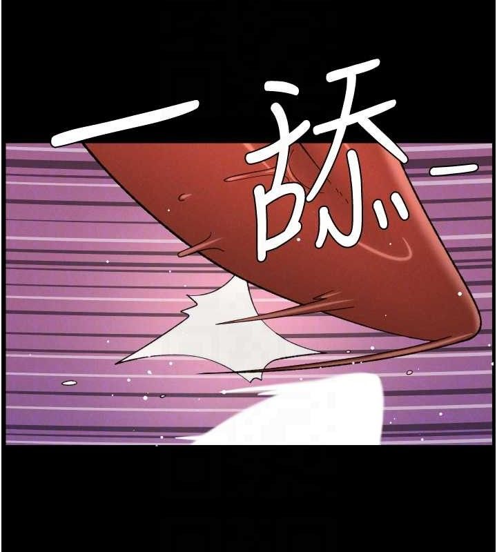 兄妹的秘密授课第76話-愛上引導型砲友♥