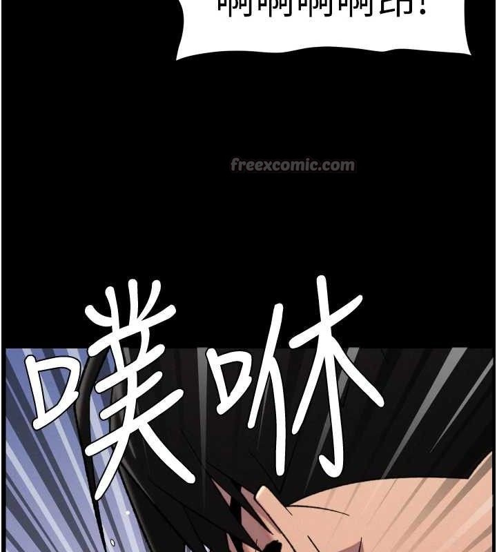 兄妹的秘密授课第76話-愛上引導型砲友♥