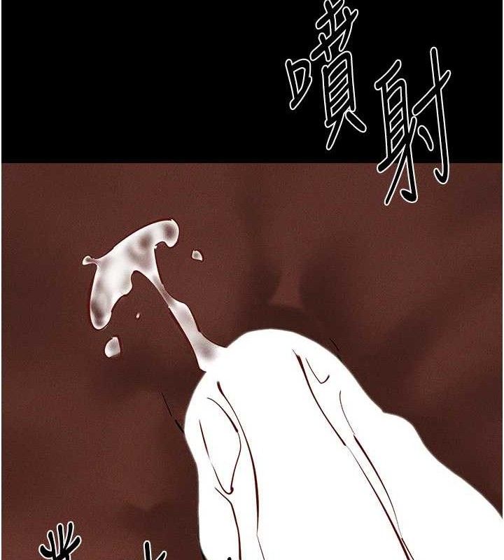 继母与继姐第89話-被需要的感覺真好