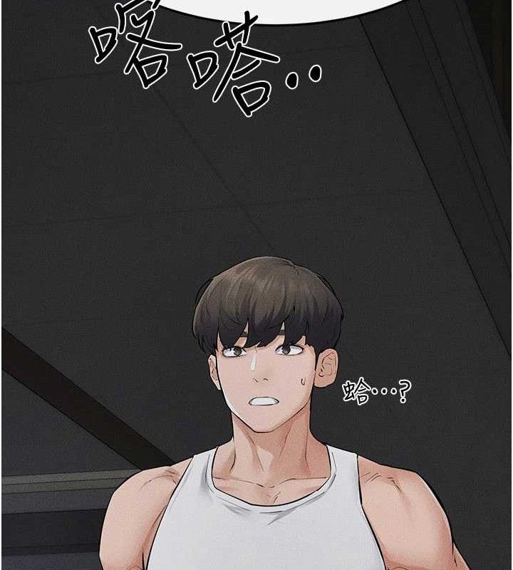 继母与继姐第89話-被需要的感覺真好