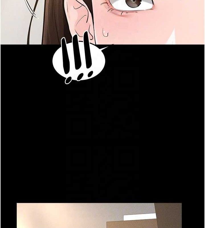 继母与继姐第89話-被需要的感覺真好