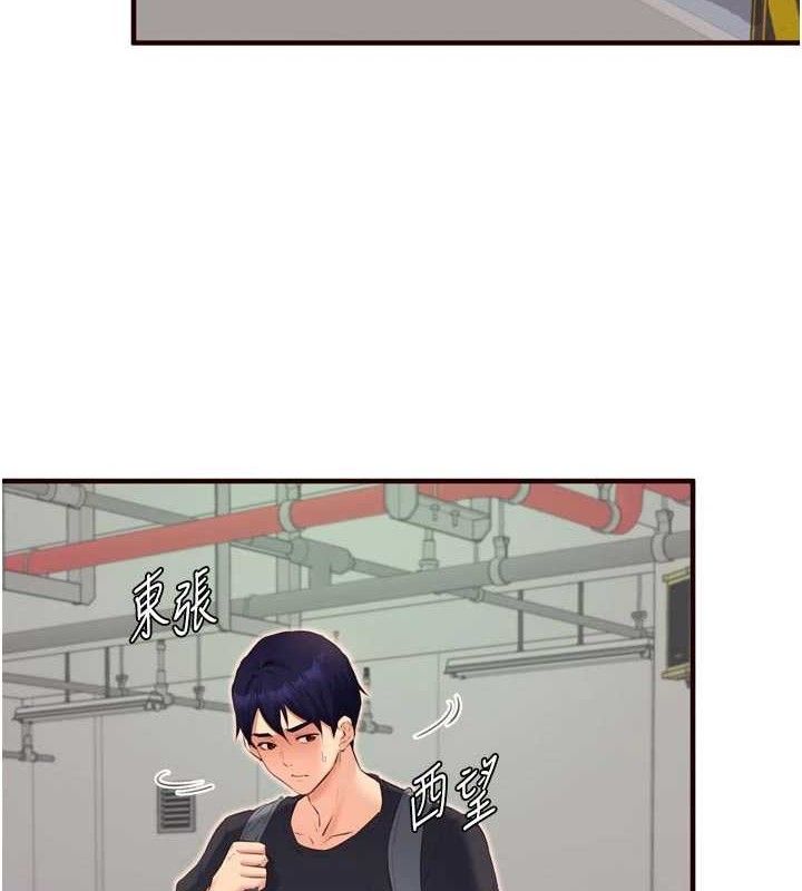 熟女自助餐第55話-輪到誰被翻牌?♥