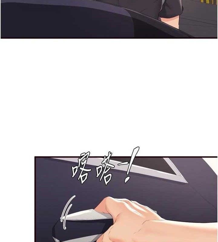 熟女自助餐第55話-輪到誰被翻牌?♥