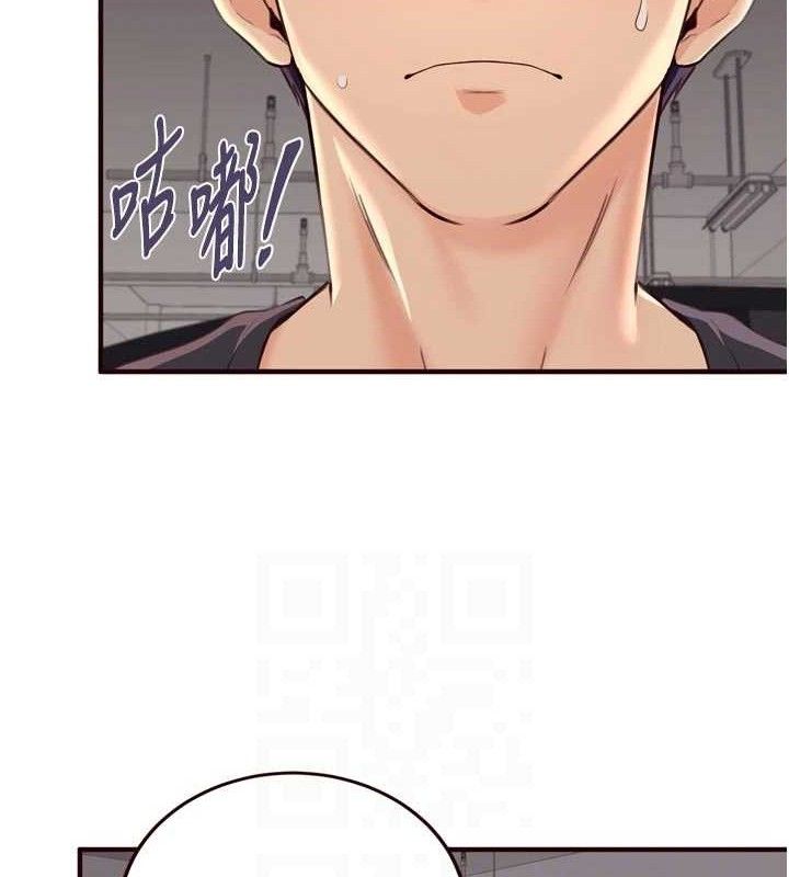 熟女自助餐第55話-輪到誰被翻牌?♥