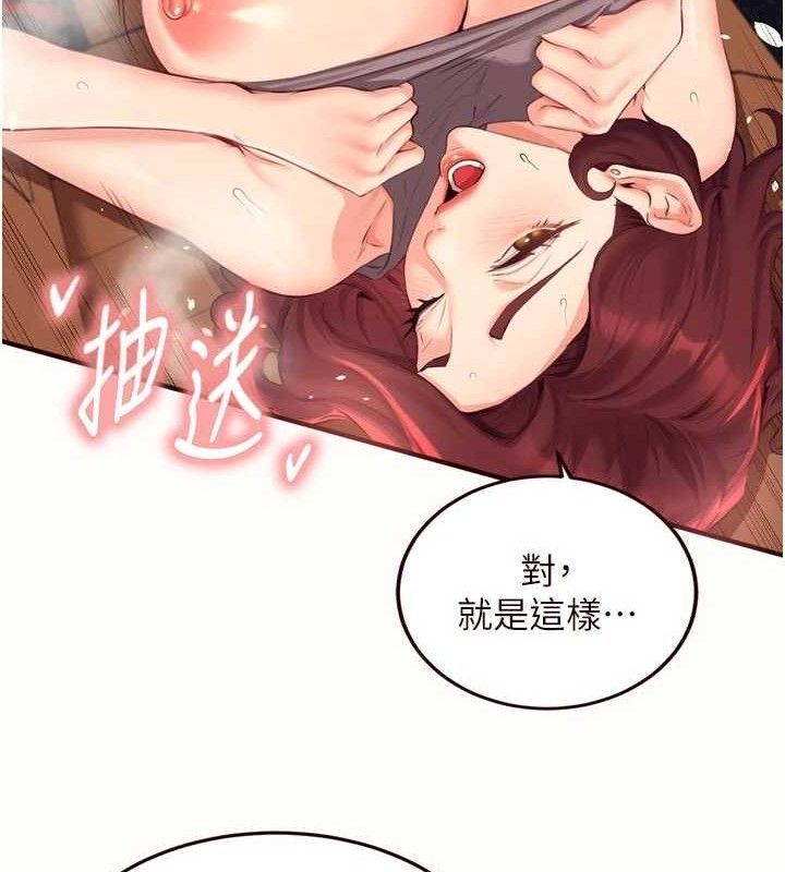 熟女自助餐第55話-輪到誰被翻牌?♥