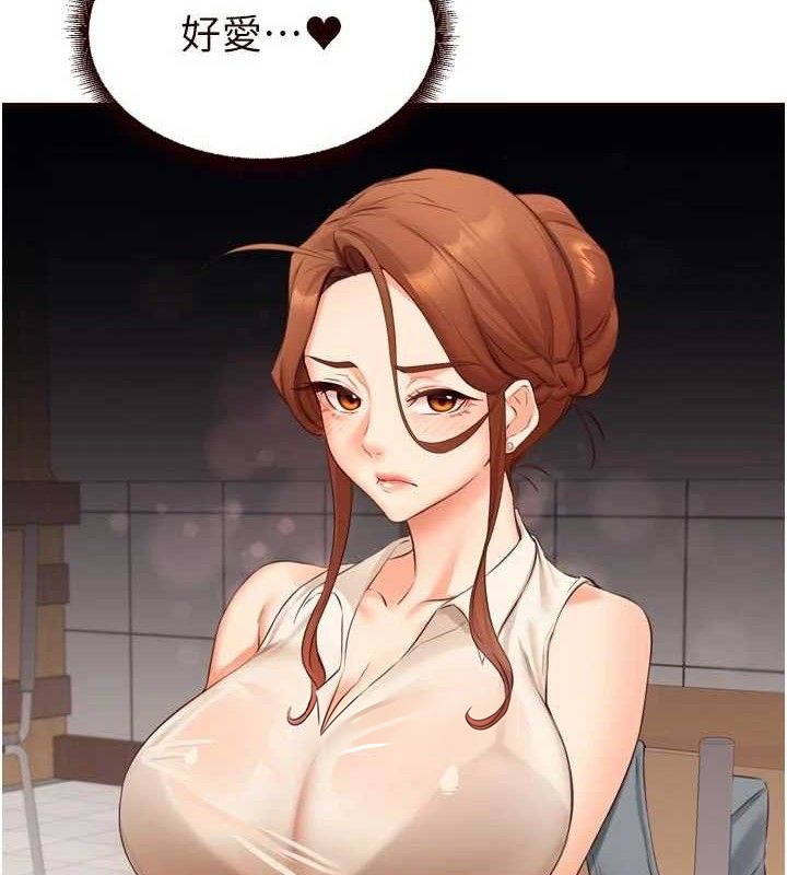 熟女自助餐第55話-輪到誰被翻牌?♥