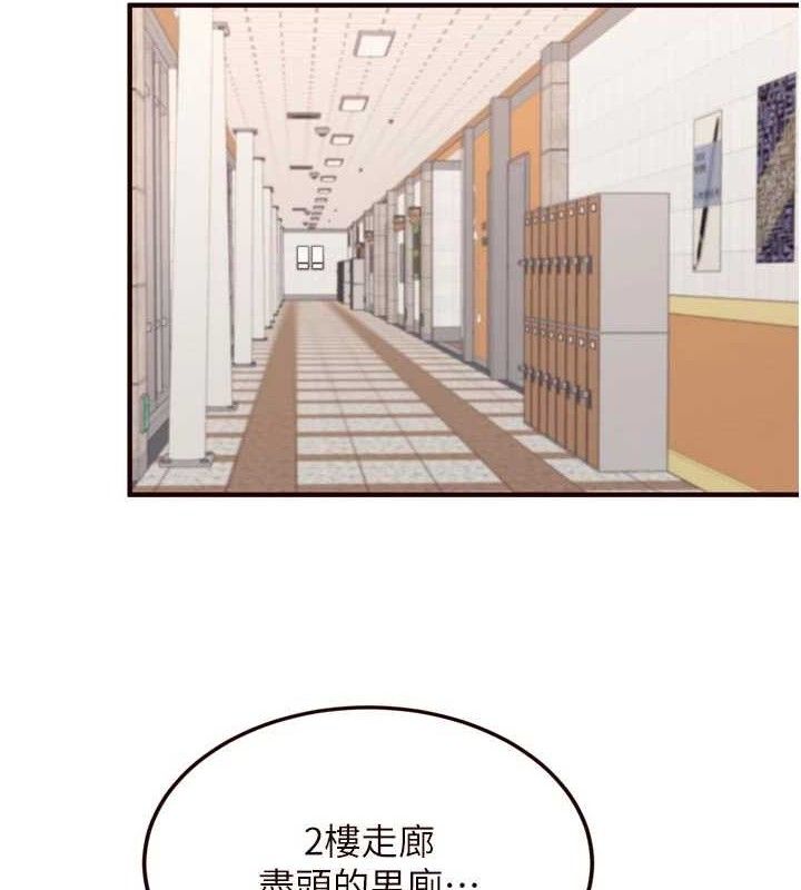 熟女自助餐第55話-輪到誰被翻牌?♥