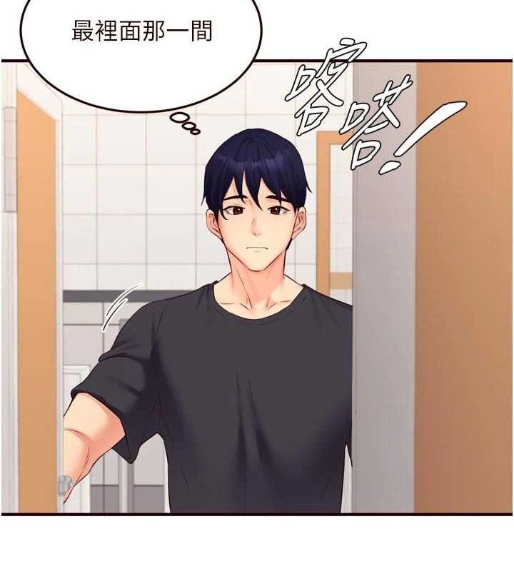 熟女自助餐第55話-輪到誰被翻牌?♥