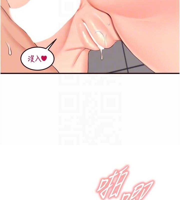 熟女自助餐第55話-輪到誰被翻牌?♥