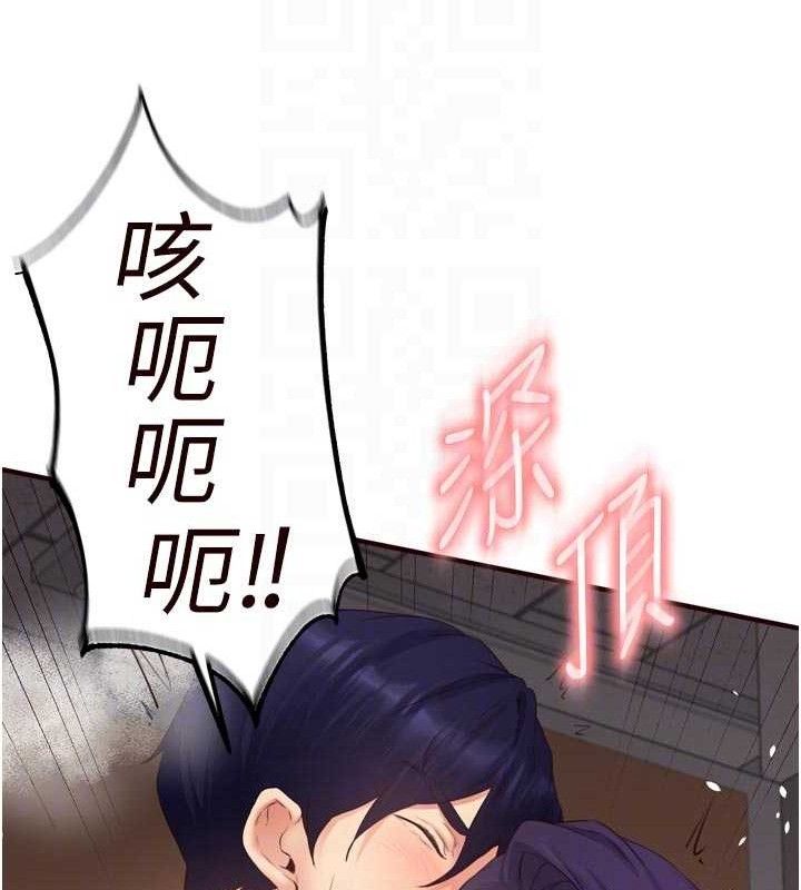 熟女自助餐第55話-輪到誰被翻牌?♥