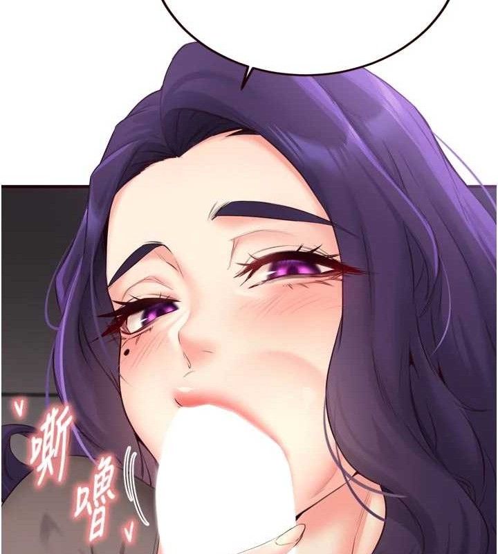 熟女自助餐第55話-輪到誰被翻牌?♥