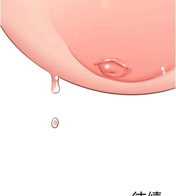 熟女自助餐第55話-輪到誰被翻牌?♥