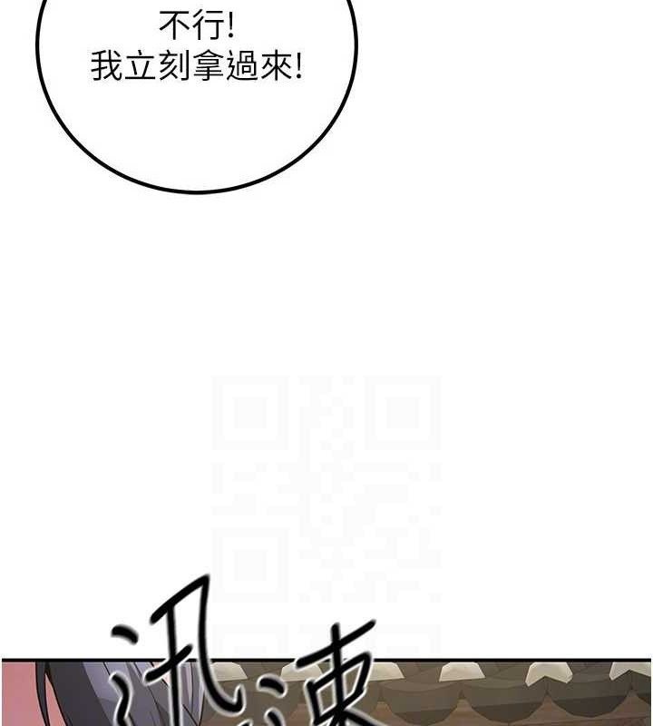 炼慾:色魔再临第9話-他們是妳的「恩客」