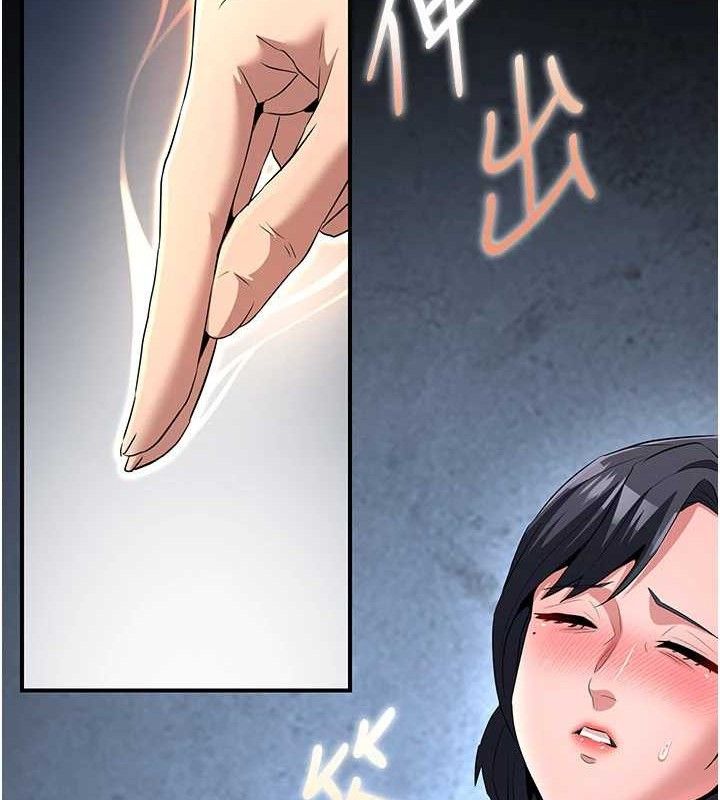 炼慾:色魔再临第9話-他們是妳的「恩客」