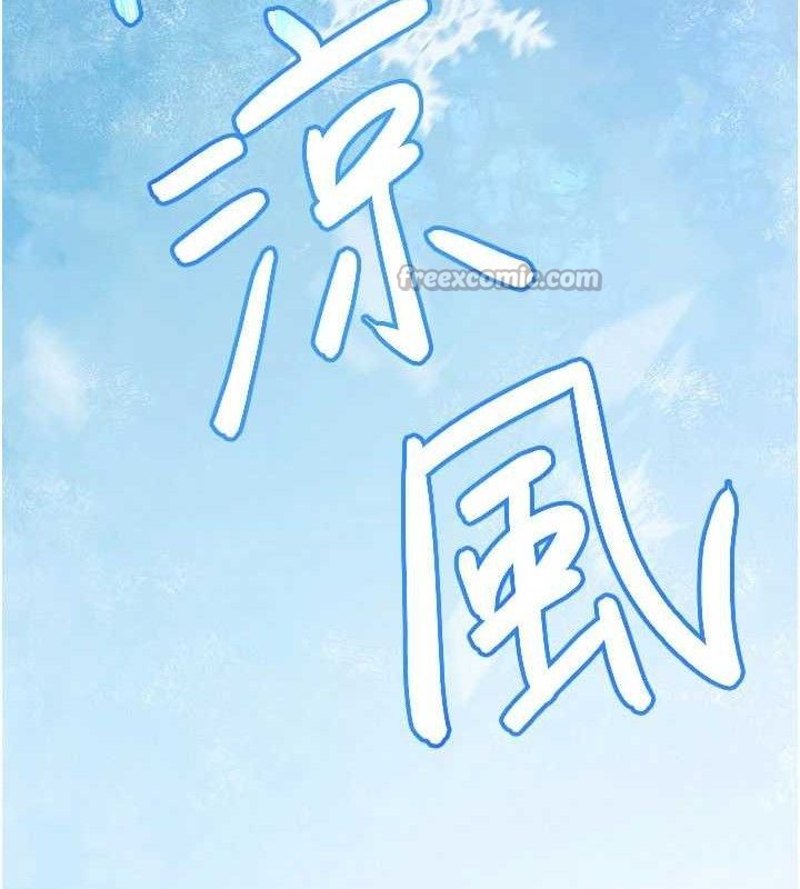 炼慾:色魔再临第9話-他們是妳的「恩客」