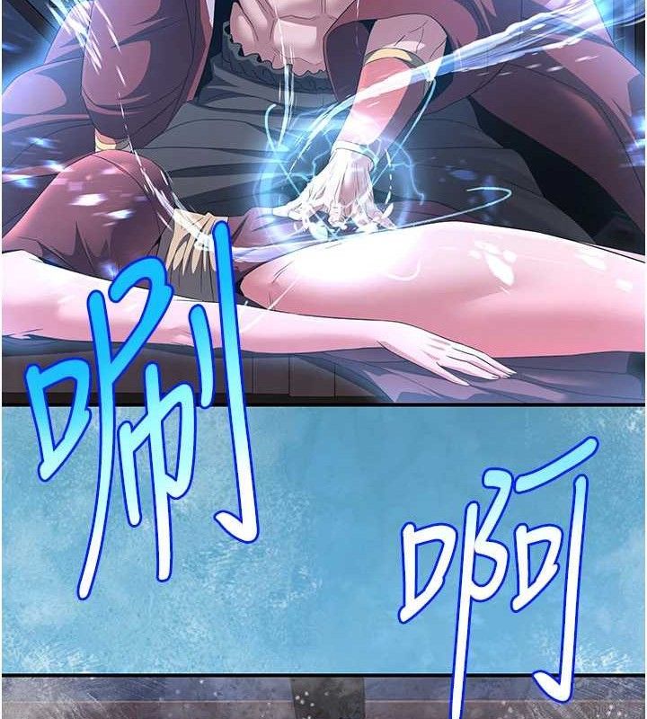 炼慾:色魔再临第9話-他們是妳的「恩客」